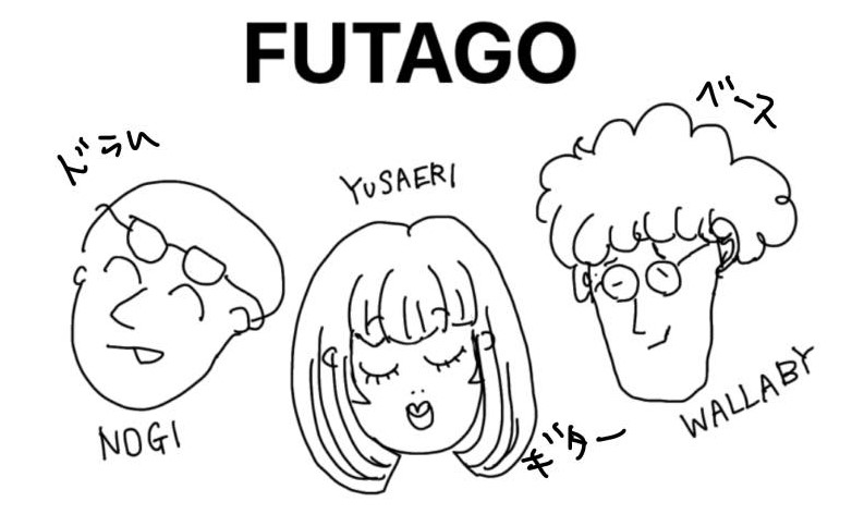 FUTAGO イラスト